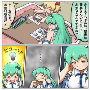 Page 447 of るり (38543559) 2019.3.3-2026.5.18 - preview thumbnail