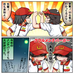 Page 451 of るり (38543559) 2019.3.3-2026.5.18 - preview thumbnail