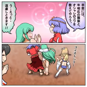 Page 454 of るり (38543559) 2019.3.3-2026.5.18 - preview thumbnail