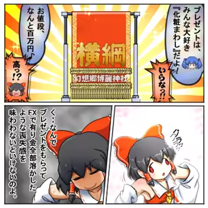 Page 457 of るり (38543559) 2019.3.3-2026.5.18 - preview thumbnail