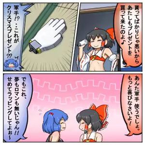 Page 458 of るり (38543559) 2019.3.3-2026.5.18 - preview thumbnail