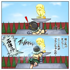 Page 469 of るり (38543559) 2019.3.3-2026.5.18 - preview thumbnail