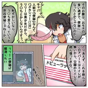 Page 484 of るり (38543559) 2019.3.3-2026.5.18 - preview thumbnail