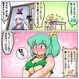 Page 486 of るり (38543559) 2019.3.3-2026.5.18 - preview thumbnail
