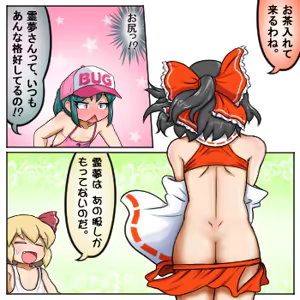 Page 492 of るり (38543559) 2019.3.3-2026.5.18 - preview thumbnail