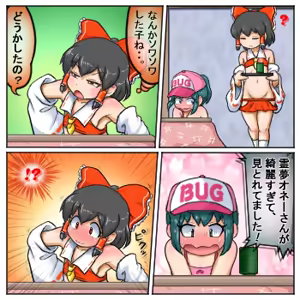Page 493 of るり (38543559) 2019.3.3-2026.5.18 - preview thumbnail