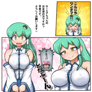 Page 494 of るり (38543559) 2019.3.3-2026.5.18 - preview thumbnail