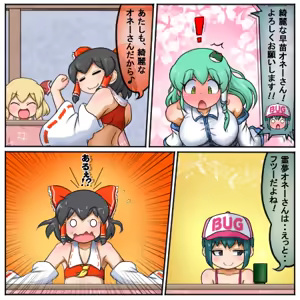 Page 495 of るり (38543559) 2019.3.3-2026.5.18 - preview thumbnail