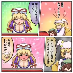Page 496 of るり (38543559) 2019.3.3-2026.5.18 - preview thumbnail