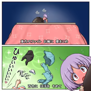 Page 501 of るり (38543559) 2019.3.3-2026.5.18 - preview thumbnail