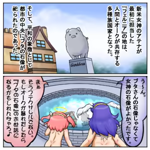 Page 508 of るり (38543559) 2019.3.3-2026.5.18 - preview thumbnail