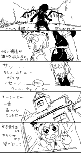 Page 510 of るり (38543559) 2019.3.3-2026.5.18 - preview thumbnail
