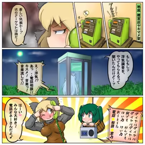Page 514 of るり (38543559) 2019.3.3-2026.5.18 - preview thumbnail