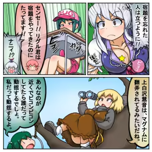 Page 515 of るり (38543559) 2019.3.3-2026.5.18 - preview thumbnail