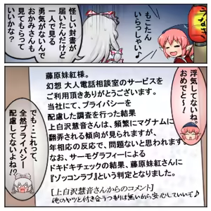 Page 516 of るり (38543559) 2019.3.3-2026.5.18 - preview thumbnail