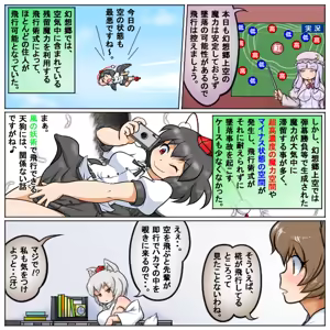 Page 522 of るり (38543559) 2019.3.3-2026.5.18 - preview thumbnail