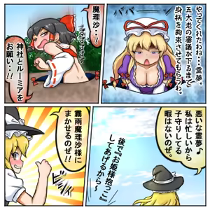 Page 526 of るり (38543559) 2019.3.3-2026.5.18 - preview thumbnail