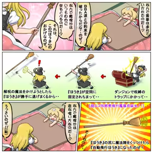 Page 527 of るり (38543559) 2019.3.3-2026.5.18 - preview thumbnail