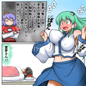 Page 528 of るり (38543559) 2019.3.3-2026.5.18 - preview thumbnail