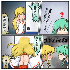 Page 530 of るり (38543559) 2019.3.3-2026.5.18 - preview thumbnail