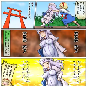 Page 532 of るり (38543559) 2019.3.3-2026.5.18 - preview thumbnail