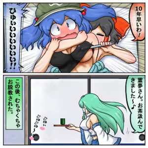 Page 534 of るり (38543559) 2019.3.3-2026.5.18 - preview thumbnail