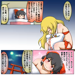 Page 535 of るり (38543559) 2019.3.3-2026.5.18 - preview thumbnail