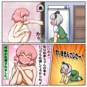 Page 539 of るり (38543559) 2019.3.3-2026.5.18 - preview thumbnail