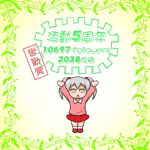 Page 540 of るり (38543559) 2019.3.3-2026.5.18 - preview thumbnail