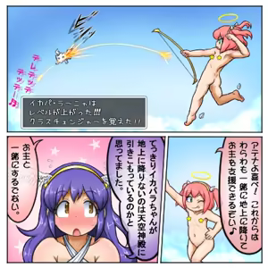 Page 548 of るり (38543559) 2019.3.3-2026.5.18 - preview thumbnail