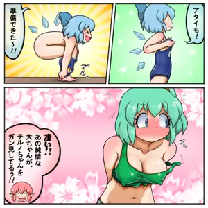 Page 553 of るり (38543559) 2019.3.3-2026.5.18 - preview thumbnail