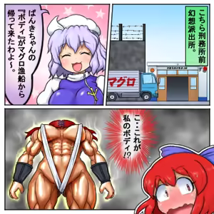 Page 558 of るり (38543559) 2019.3.3-2026.5.18 - preview thumbnail