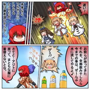 Page 561 of るり (38543559) 2019.3.3-2026.5.18 - preview thumbnail
