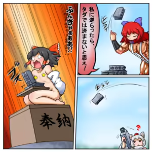 Page 567 of るり (38543559) 2019.3.3-2026.5.18 - preview thumbnail
