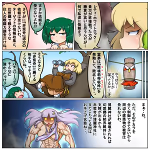 Page 568 of るり (38543559) 2019.3.3-2026.5.18 - preview thumbnail