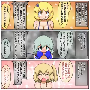 Page 57 of るり (38543559) 2019.3.3-2026.5.18 - preview thumbnail