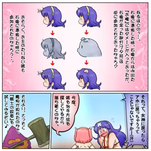 Page 577 of るり (38543559) 2019.3.3-2026.5.18 - preview thumbnail