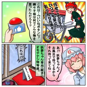 Page 585 of るり (38543559) 2019.3.3-2026.5.18 - preview thumbnail