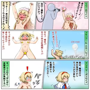 Page 587 of るり (38543559) 2019.3.3-2026.5.18 - preview thumbnail