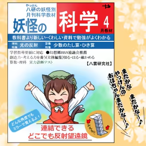 Page 591 of るり (38543559) 2019.3.3-2026.5.18 - preview thumbnail