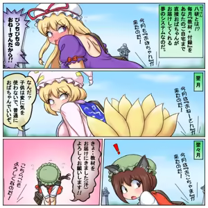 Page 592 of るり (38543559) 2019.3.3-2026.5.18 - preview thumbnail