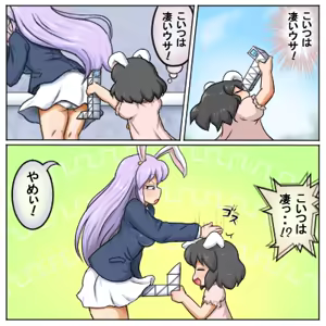 Page 593 of るり (38543559) 2019.3.3-2026.5.18 - preview thumbnail