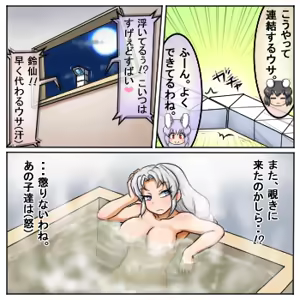 Page 595 of るり (38543559) 2019.3.3-2026.5.18 - preview thumbnail