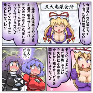 Page 599 of るり (38543559) 2019.3.3-2026.5.18 - preview thumbnail