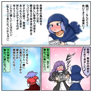 Page 600 of るり (38543559) 2019.3.3-2026.5.18 - preview thumbnail