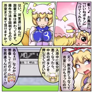 Page 601 of るり (38543559) 2019.3.3-2026.5.18 - preview thumbnail