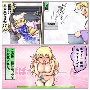 Page 602 of るり (38543559) 2019.3.3-2026.5.18 - preview thumbnail