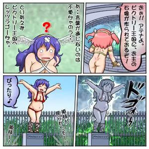Page 607 of るり (38543559) 2019.3.3-2026.5.18 - preview thumbnail