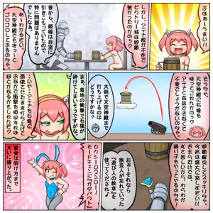 Page 609 of るり (38543559) 2019.3.3-2026.5.18 - preview thumbnail