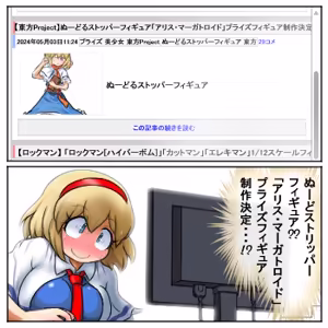 Page 612 of るり (38543559) 2019.3.3-2026.5.18 - preview thumbnail